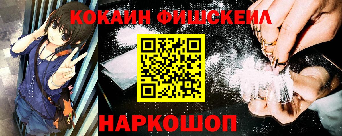 Cocaine  Вход с VPN  Саратов  Кокаин Эквадор 