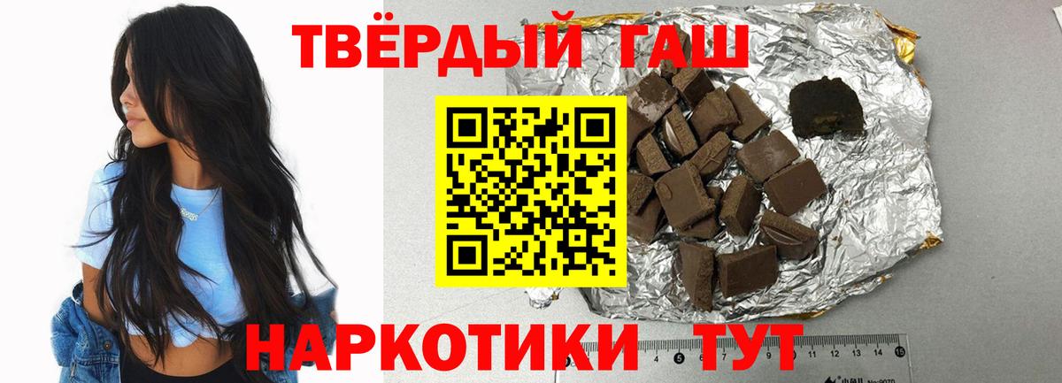 ГАШ Cannabis Саратов