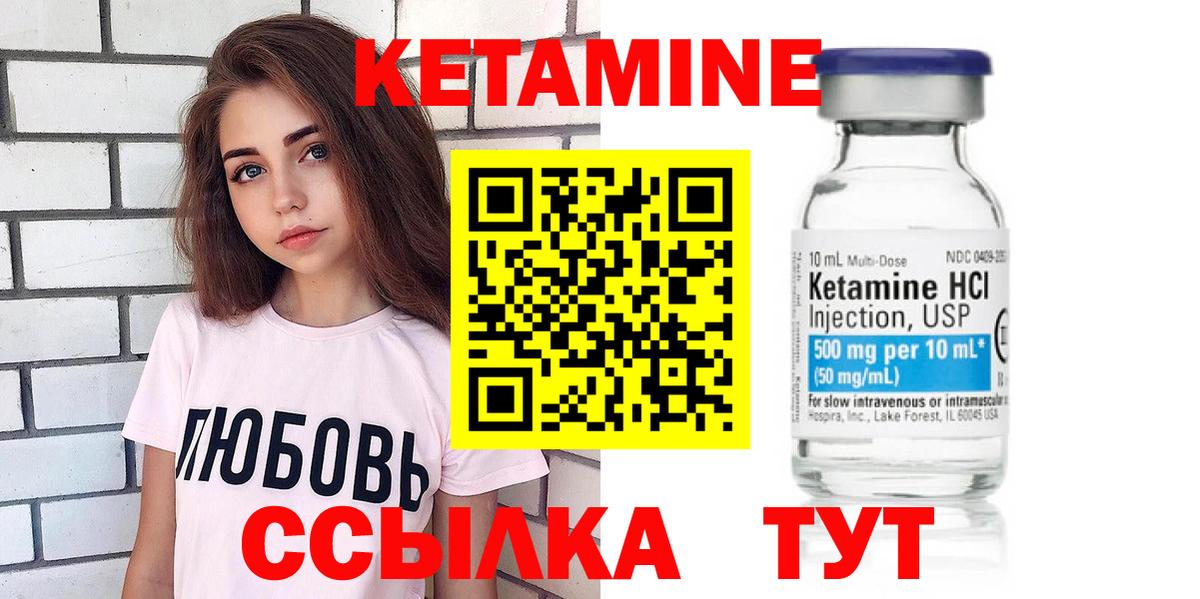 блэк спрут онион  КЕТАМИН VHQ  Вход с VPN  Саратов 