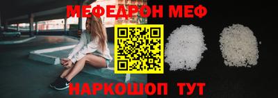 мяу мяу кристалл Нарткала