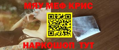 ALPHA-PVP Наро-Фоминск