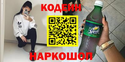 ALPHA-PVP Наро-Фоминск