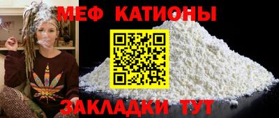 кристаллы Нальчик