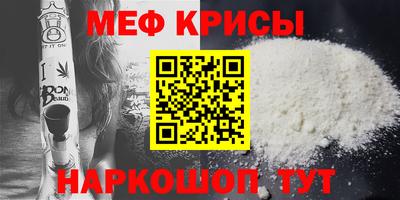 кристаллы Нальчик