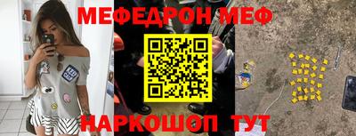 мяу мяу кристалл Нарткала