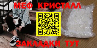 ALPHA-PVP Наро-Фоминск