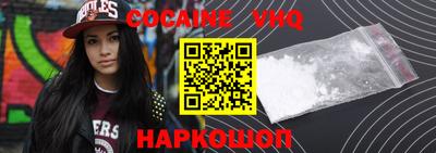 мяу мяу кристалл Нарткала