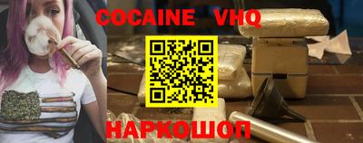 мяу мяу кристалл Нарткала
