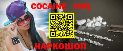 ALPHA-PVP Наро-Фоминск