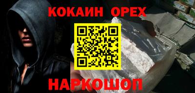 ALPHA-PVP Наро-Фоминск