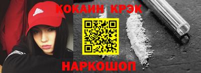 кристаллы Нальчик