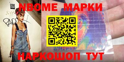 мяу мяу кристалл Нарткала