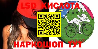 кристаллы Нальчик