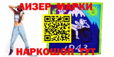 мяу мяу кристалл Нарткала