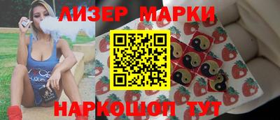 кристаллы Нальчик