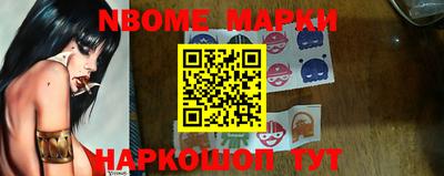 мяу мяу кристалл Нарткала