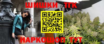 мяу мяу кристалл Нарткала