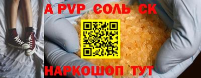 кристаллы Нальчик