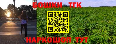 кристаллы Нальчик