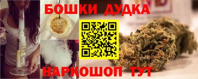 ALPHA-PVP Наро-Фоминск