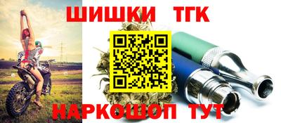 кристаллы Нальчик