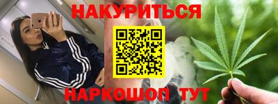 мяу мяу кристалл Нарткала