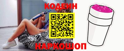 кристаллы Нальчик