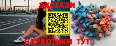 кристаллы Нальчик