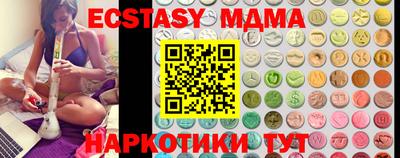 мяу мяу кристалл Нарткала
