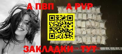 кристаллы Нальчик
