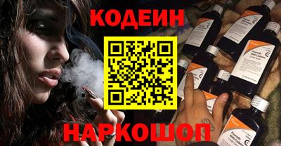 кристаллы Нальчик