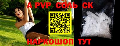 кристаллы Нальчик