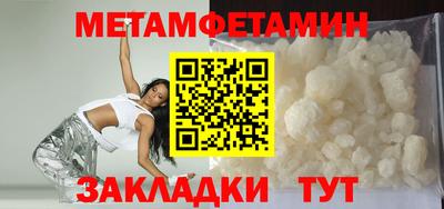 мяу мяу кристалл Нарткала