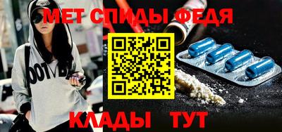 мяу мяу кристалл Нарткала