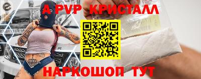 мяу мяу кристалл Нарткала