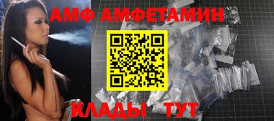 ALPHA-PVP Наро-Фоминск