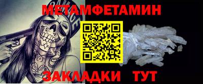 мяу мяу кристалл Нарткала