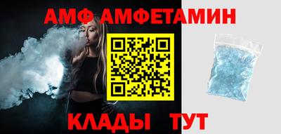 мяу мяу кристалл Нарткала