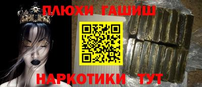 ALPHA-PVP Наро-Фоминск