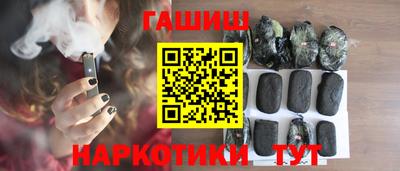 кристаллы Нальчик