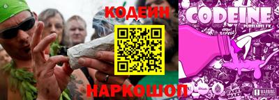мяу мяу кристалл Нарткала