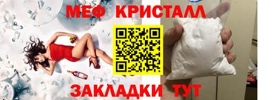 ALPHA-PVP Наро-Фоминск