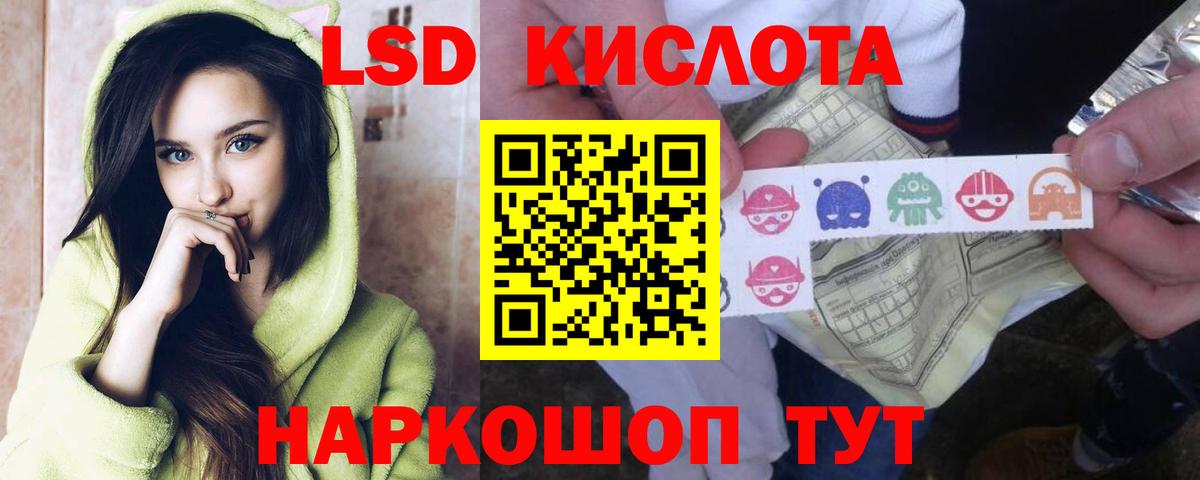 Саратов  Лсд 25 экстази кислота  Лсд 25 экстази кислота  Вход с VPN 