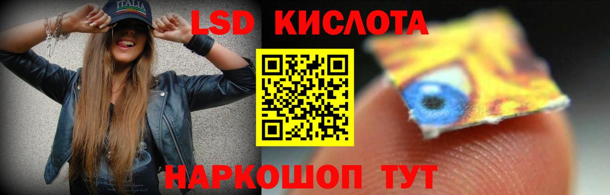 Лсд 25 экстази ecstasy Саратов